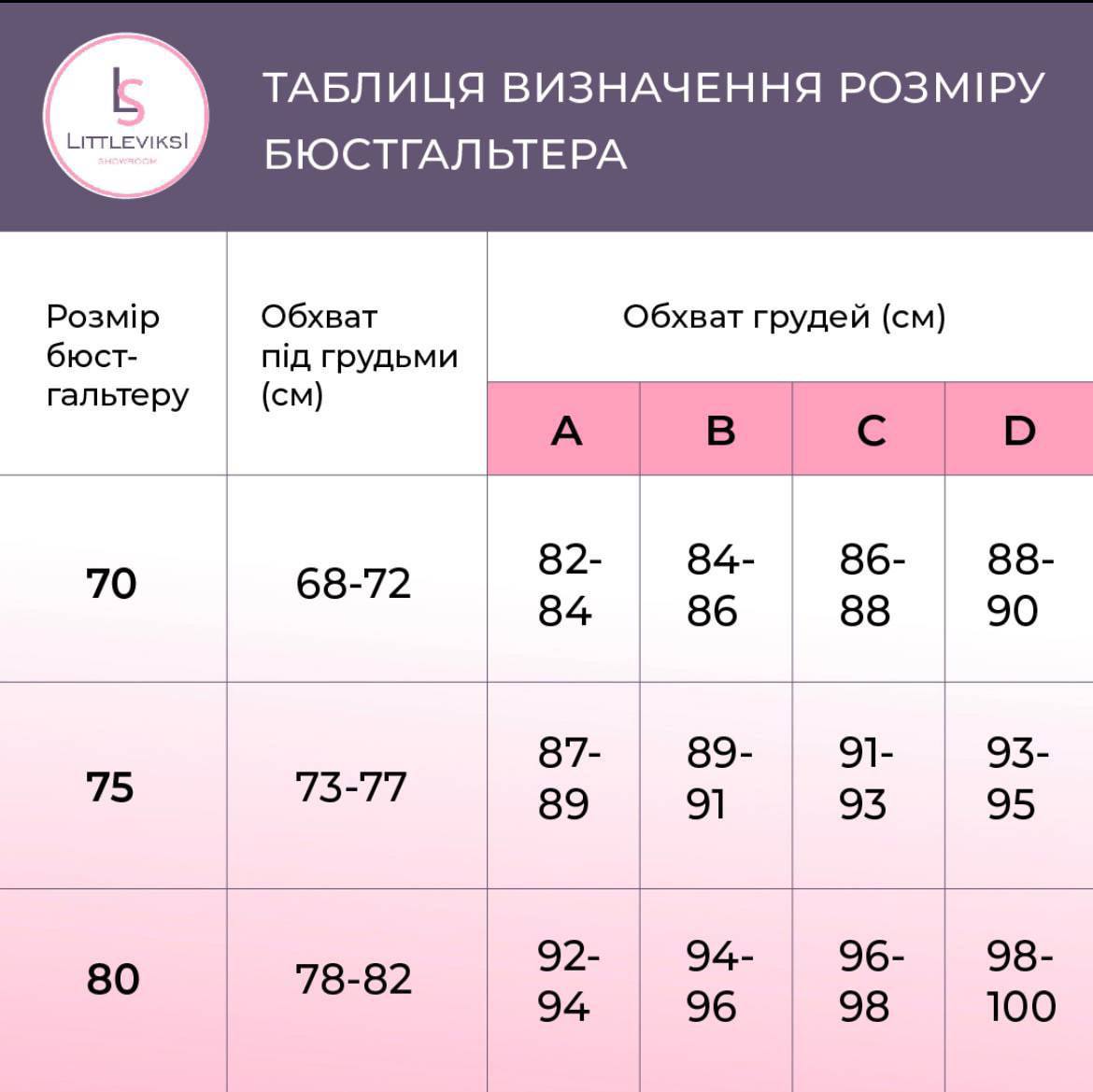 Сукня-боді з чашками без push-up - Зображення 7